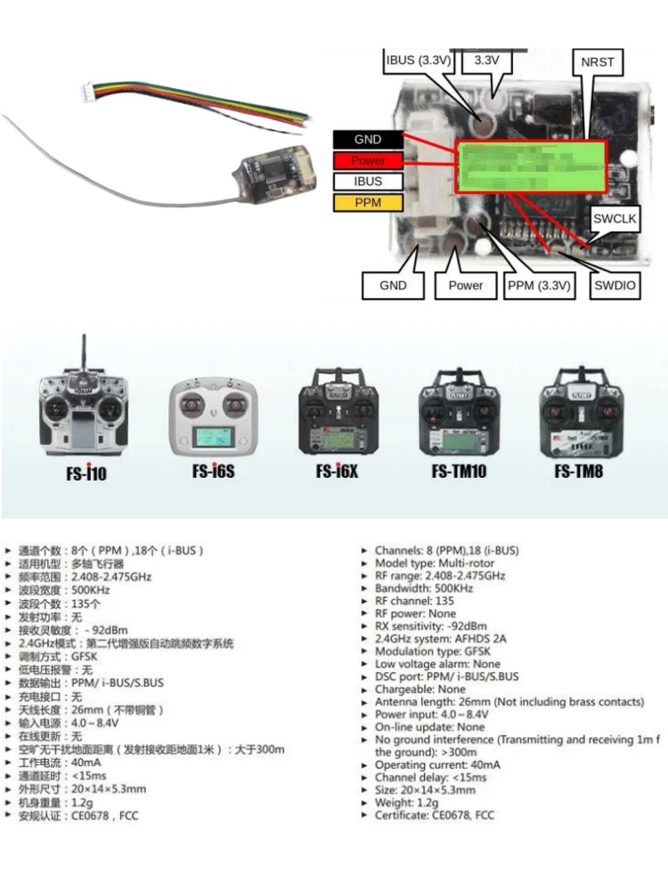 Flysky FS-8A 8CH 18CH Mini Rec - Drone Rc Battery ulasan dan harga
